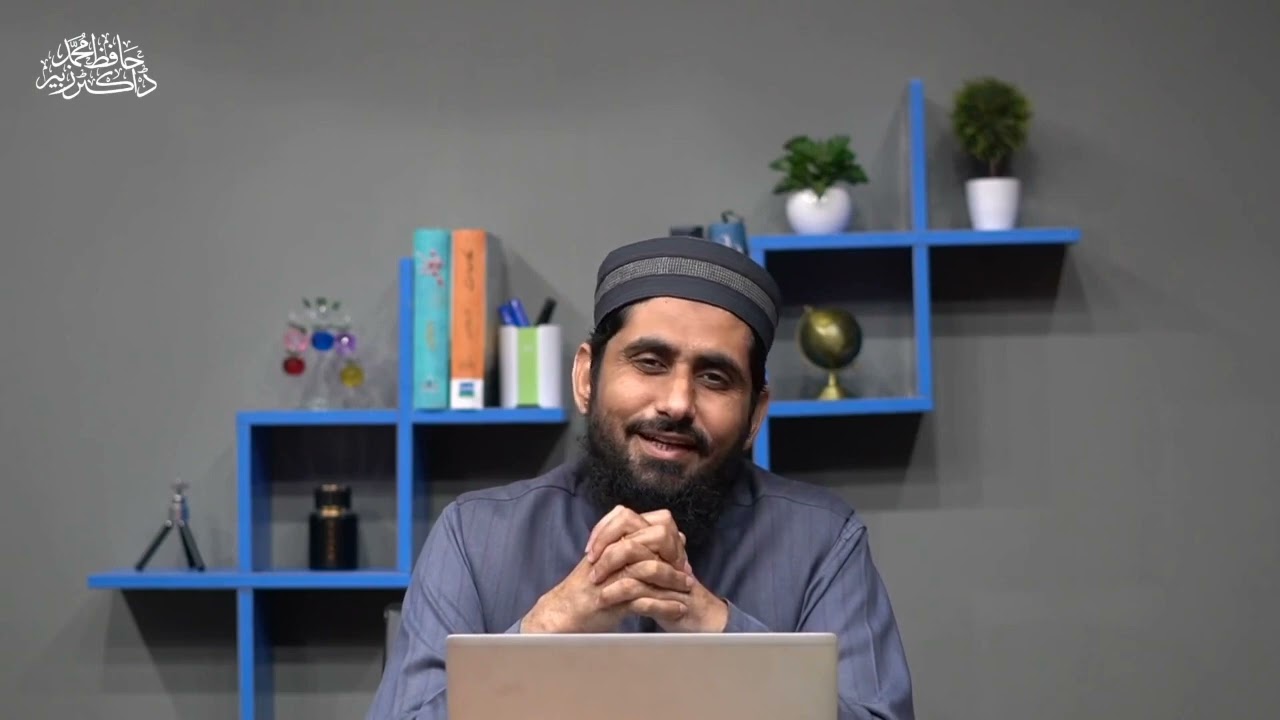 Asbab Aur Asbab K Bghair Madad Talab Karna (ما تحت الأسباب و ما فوق الأسباب )#hafizmuhammadzubair