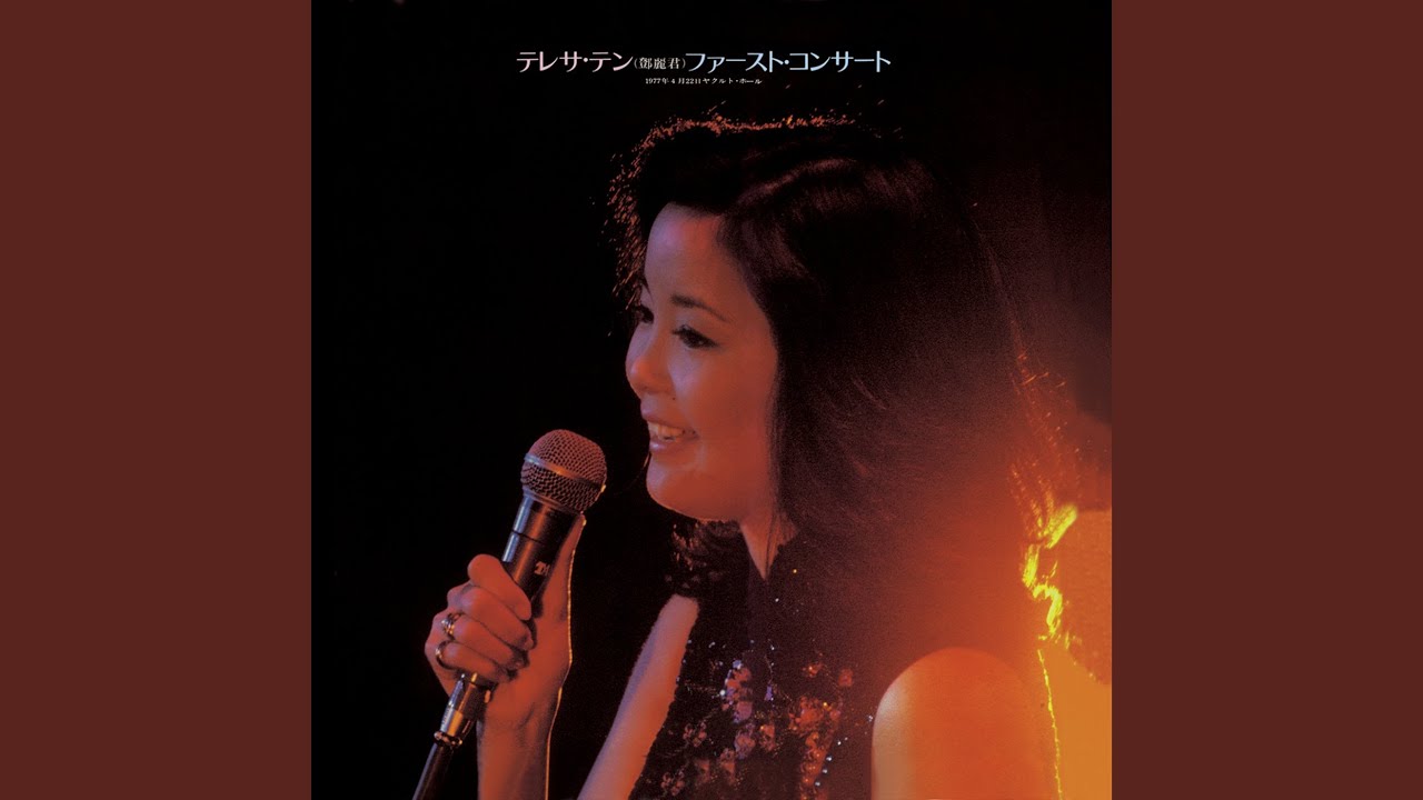 Diana Medley (Live In Japan / 1977)