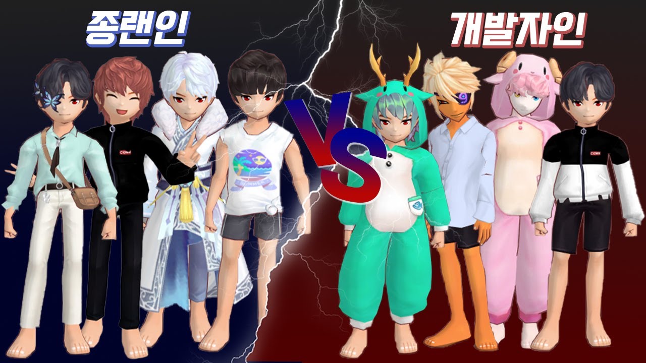 종랜인VS개발자인 누가 더 평화맵을 잘할까 [테런/테일즈런너/TalesRunner/เทลรันเนอร์]