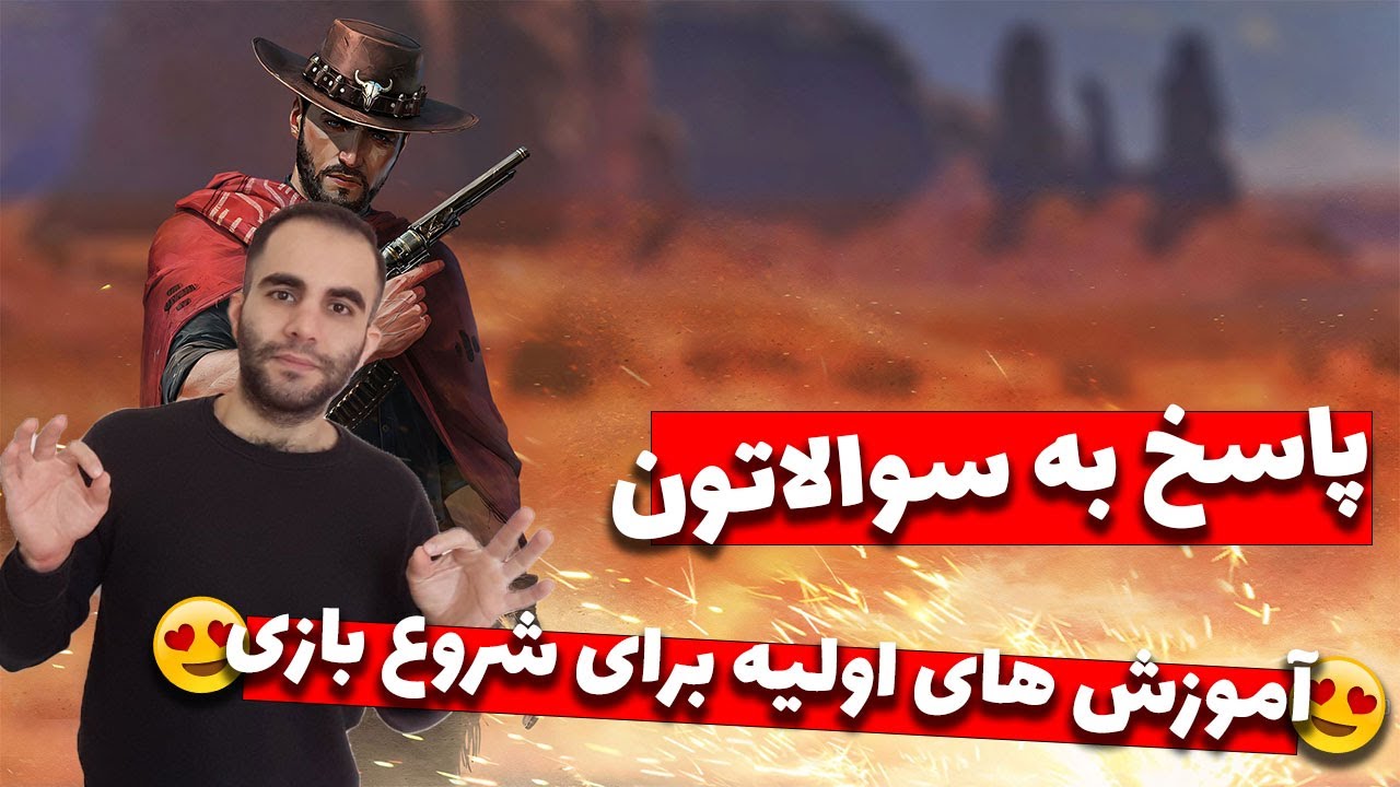 westland survival/بریم برای آموزش های پایه ای و توضیحات مهم🤠😍