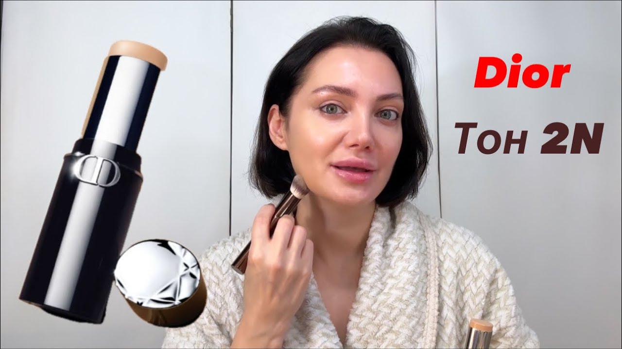 Тестирую новый тональный стик Dior 2N