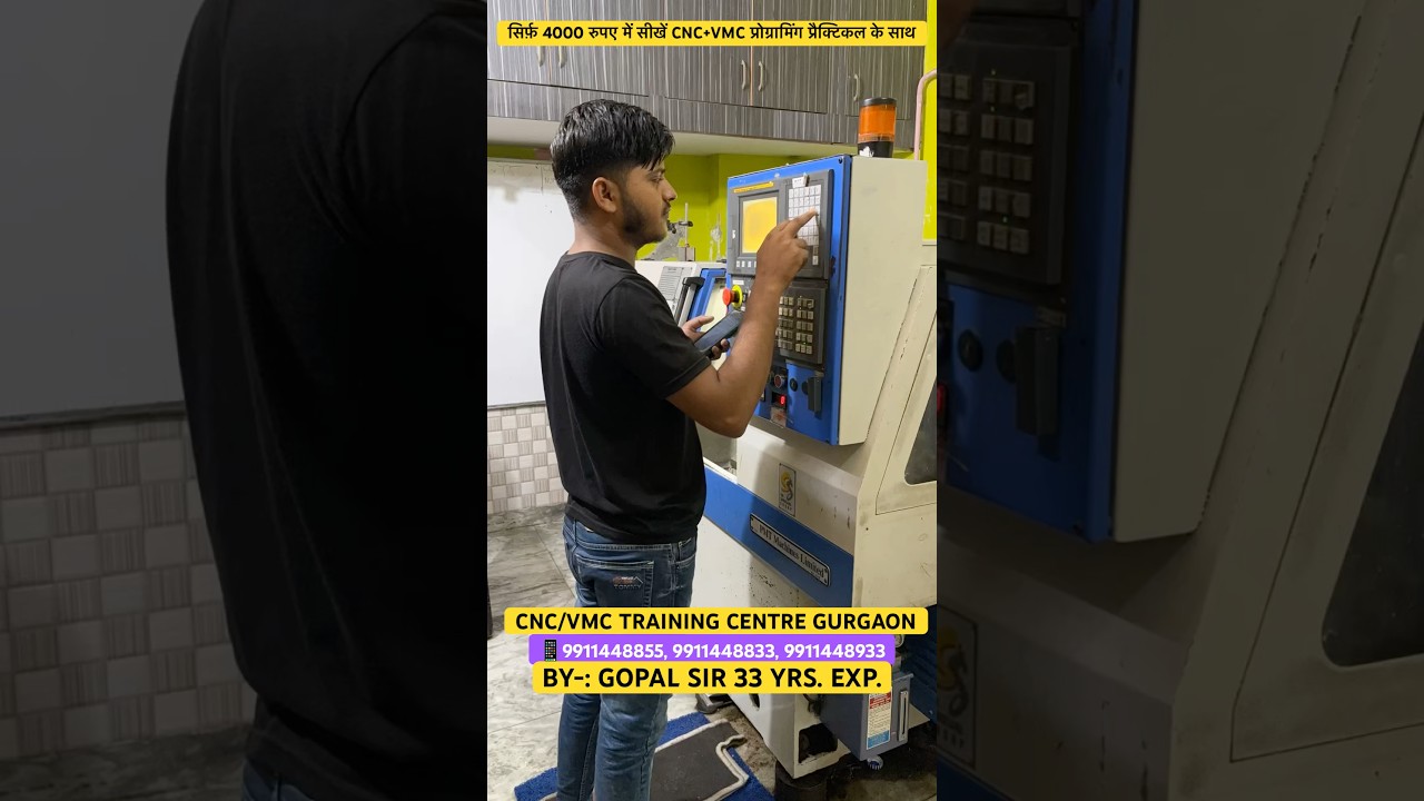 CNC/VMC TRAINING CENTRE GURGAON । #cnc #vmc #cncmachine #cncbasic #shorts #cncoperating #cncjob