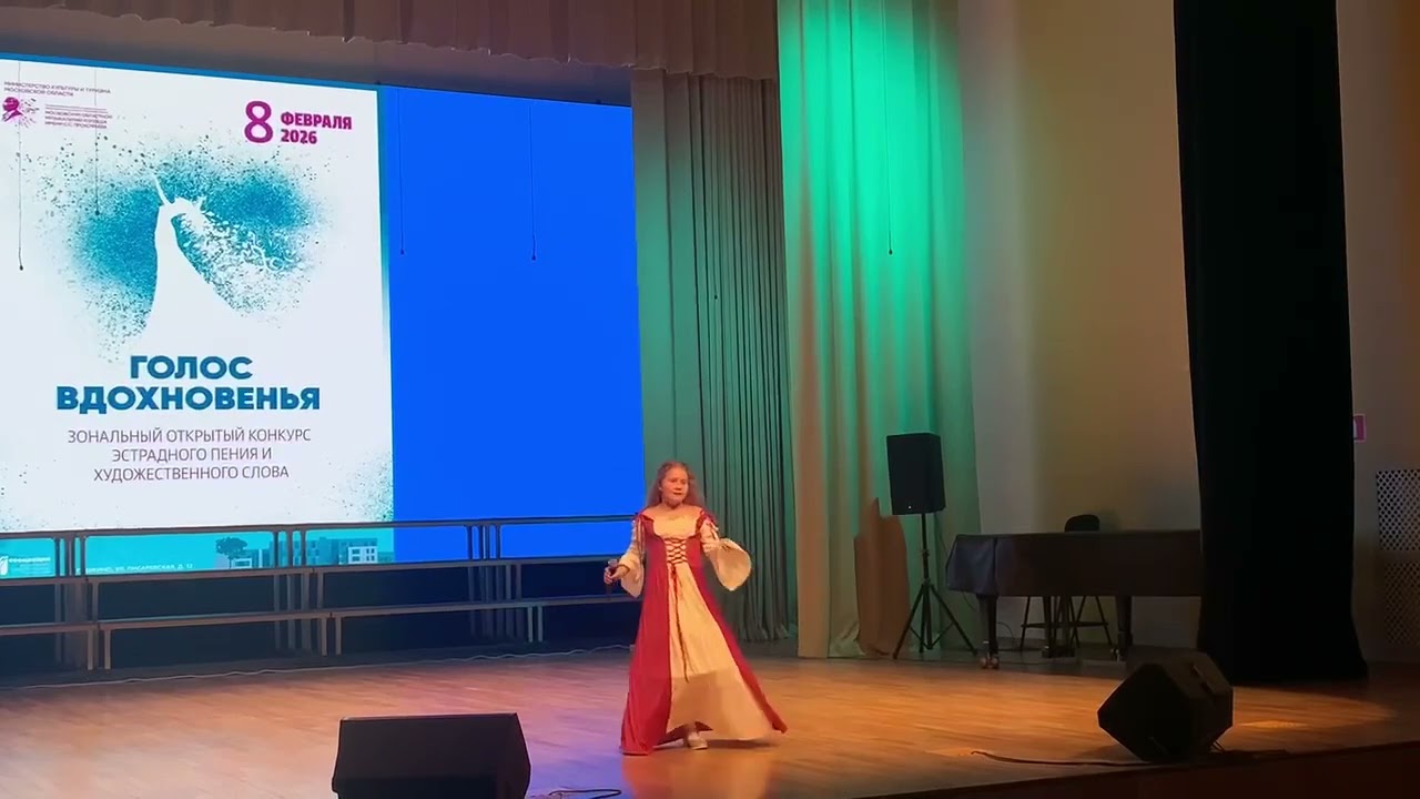 Одного. Конкурс в колледже им. С. С. Прокофьева. Лауреат ll степени.