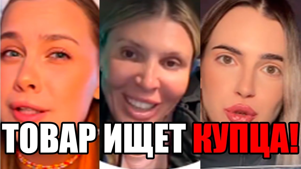 «Я СЛИШКОМ ХОРОША ДЛЯ СТУДЕНТА». ОНА ИЩЕТ ГОТОВОГО СПОНСОРА!