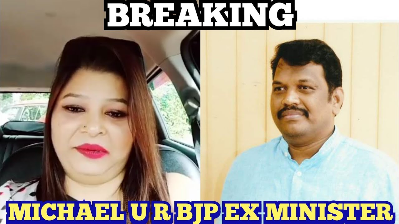 BREAKING ! MONALISA ROCHA IMPORTANT MESSAGE TO MLA MICHAEL LOBO