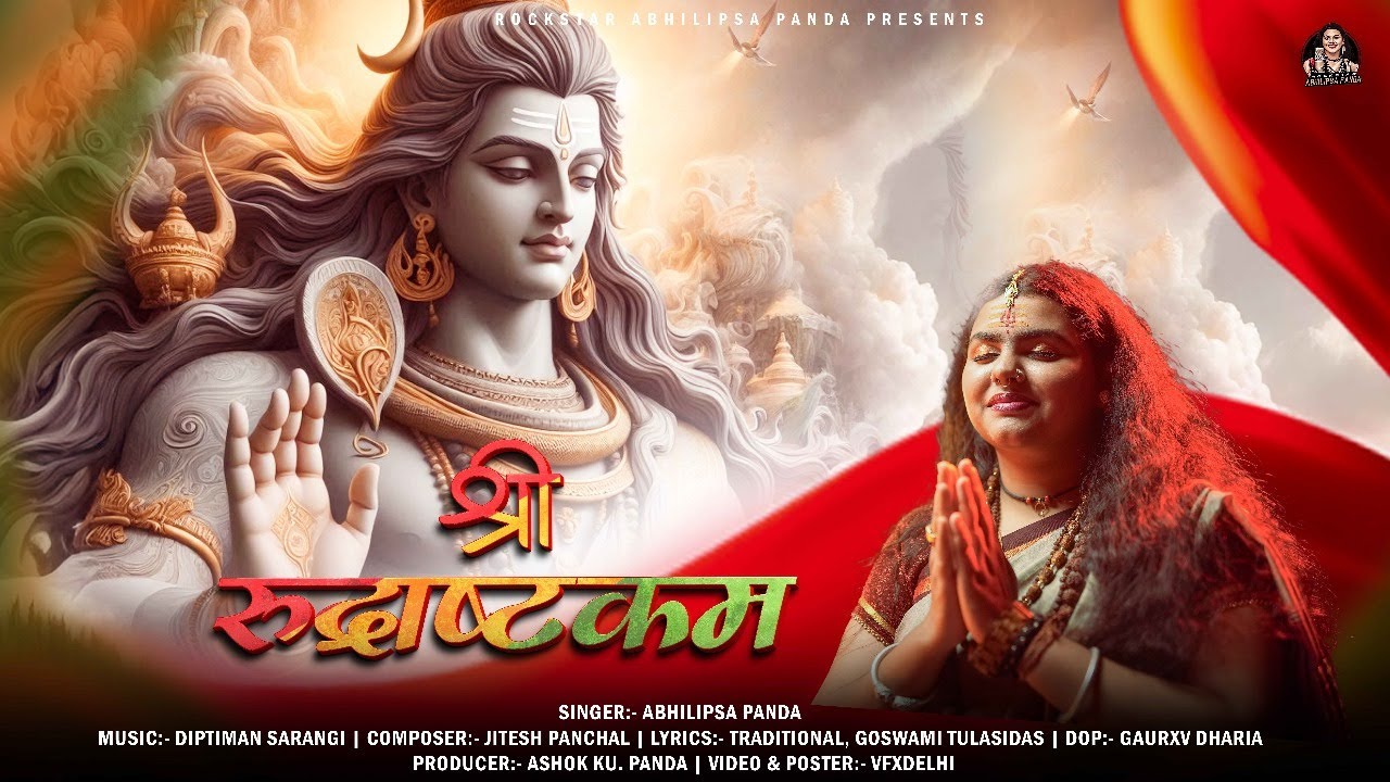 SHRI RUDRASHTAKAM (Full Video)- ABHILIPSA PANDA || MAHADEV MANTRA ||CHAKRA ENLIGHTENING 2025