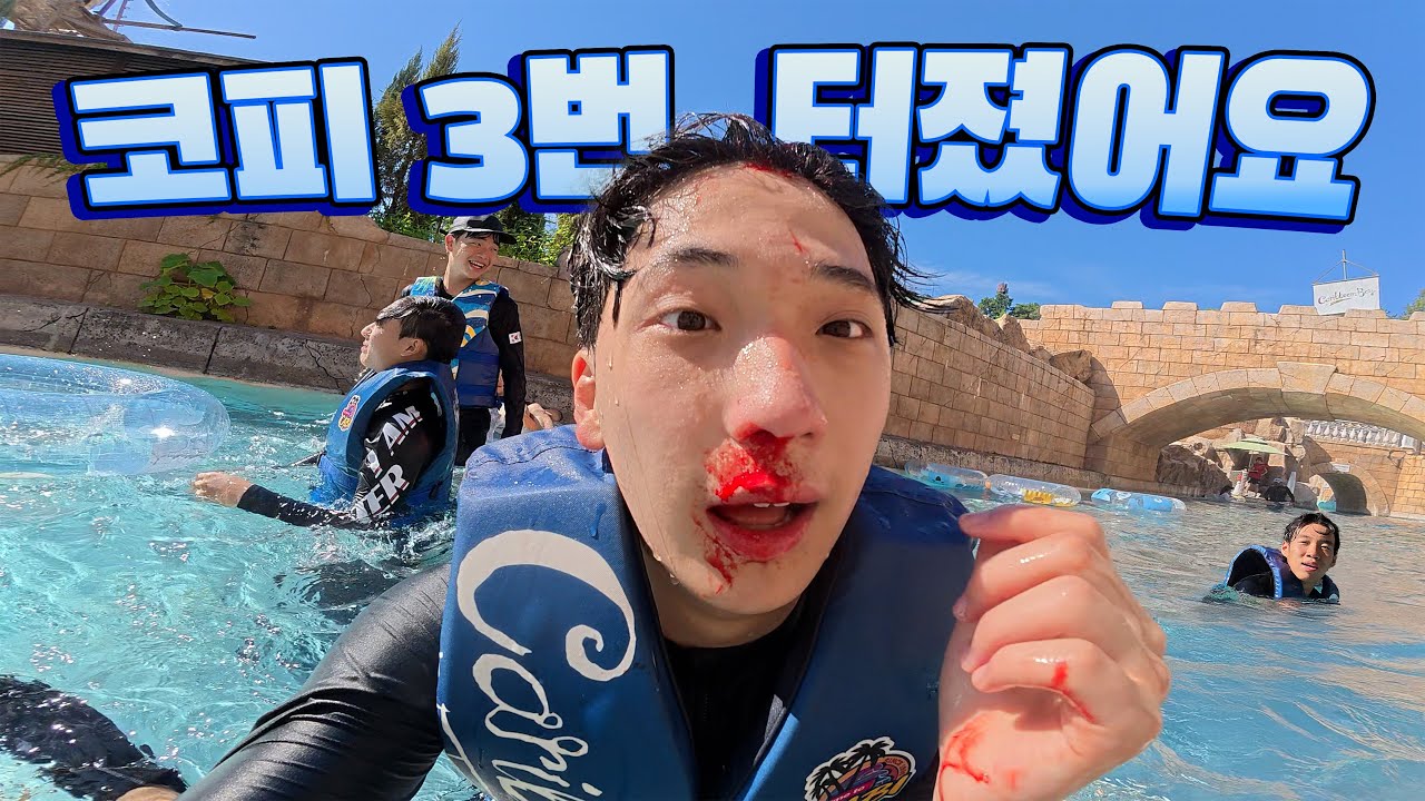 워터파크에서 코피 터지게 놀기 vs 쇼핑하기 !! 누가 가장 힘들었을까?