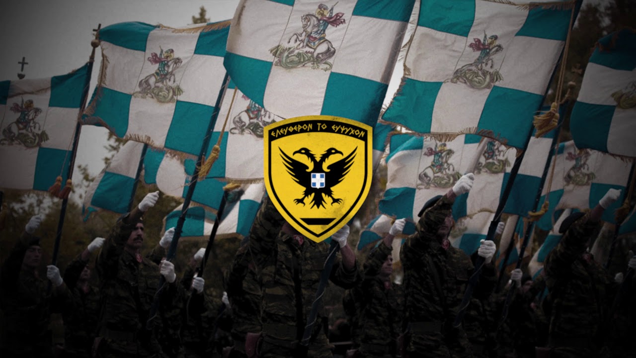 Greek Military March - "Περνάει ο Στρατός" / "The Army Passes"