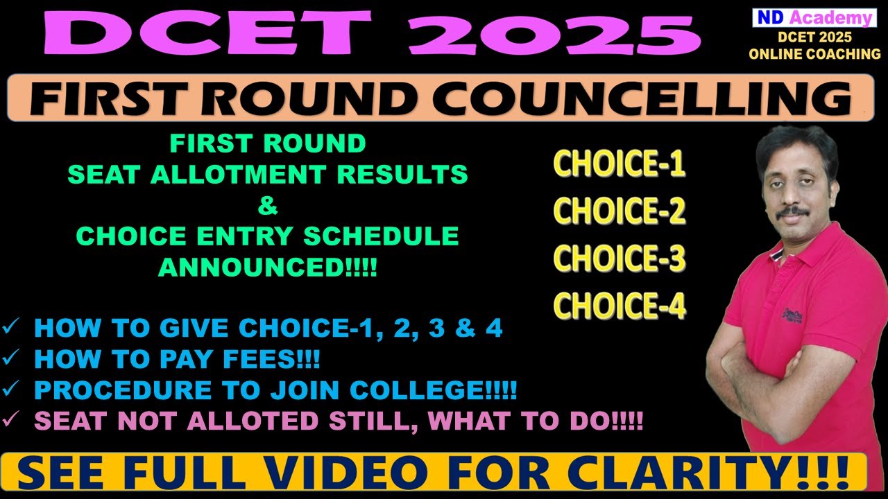 DCET 2025 FIRST ROUND REAL SEAT ALLOTMENT ANNOUNCED!!!!CHOICE ENTRY SCHEDULE & LINK |KEA Fees