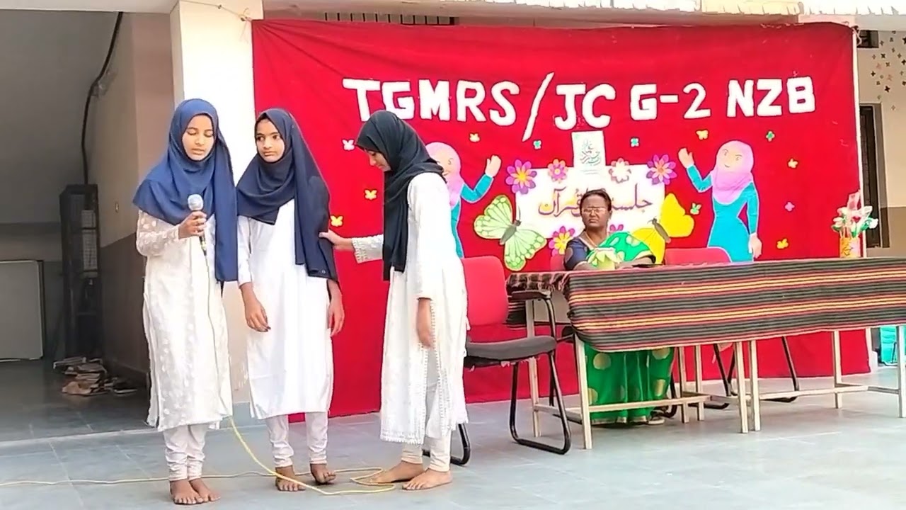 Sura fateha with translation. By 7th class. Jalsa e takmeel e quran 
