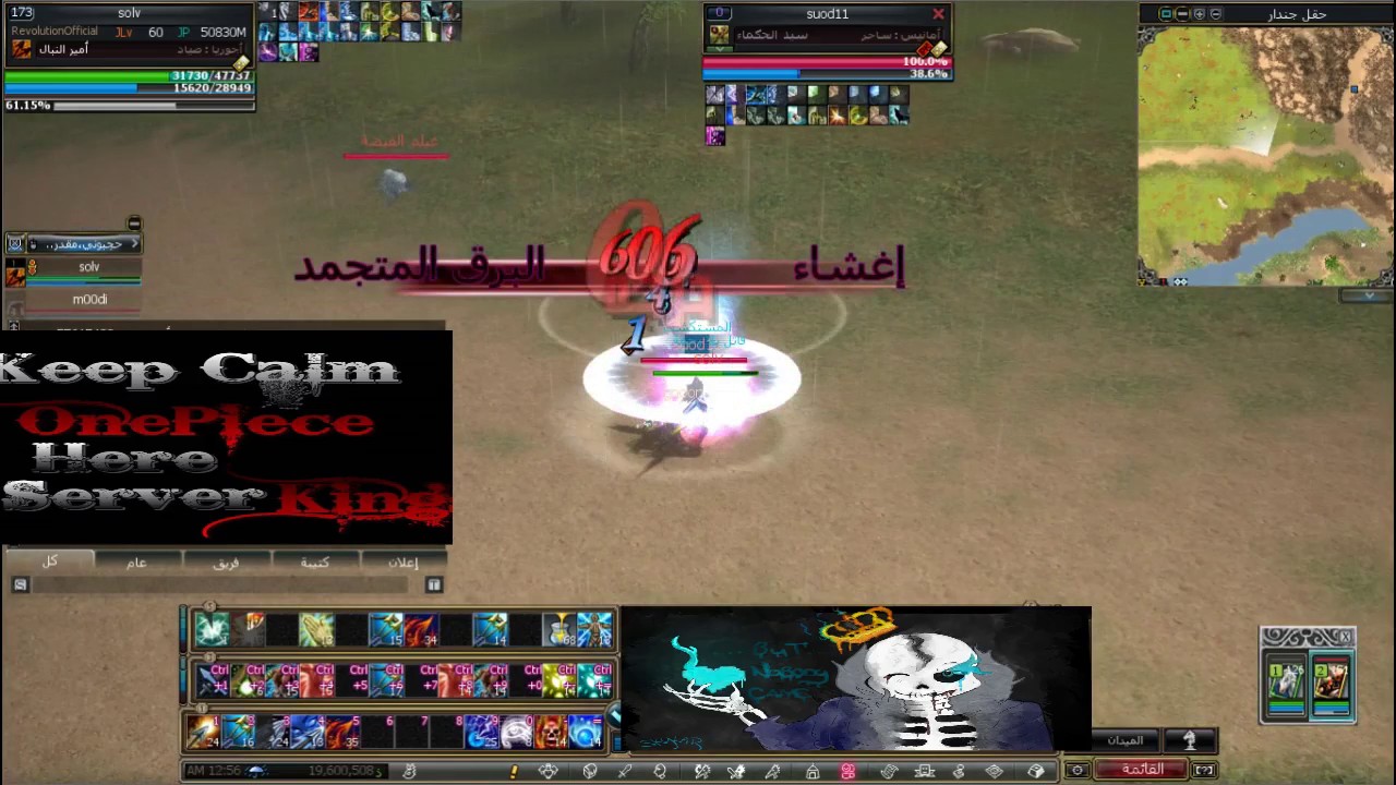 solv vs suod11 ( Revo 9.4 )
