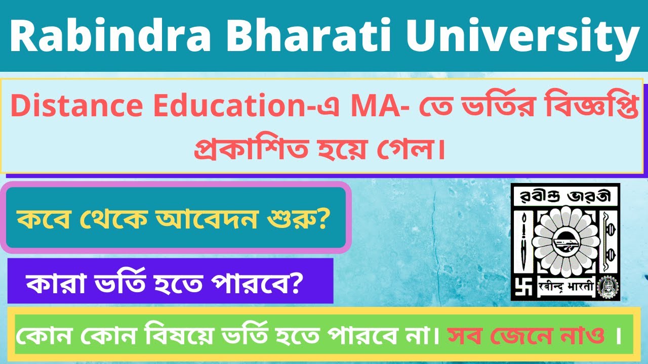 RBU DDE PG Admission 2021. #RBU DDE #RBU PG Admission #Helping Hand