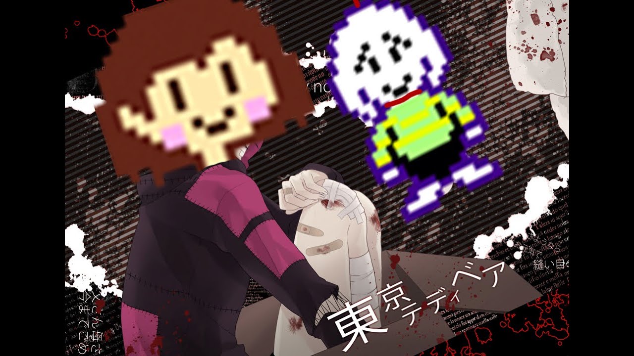 Undertale - Tokyo Teddy Bear