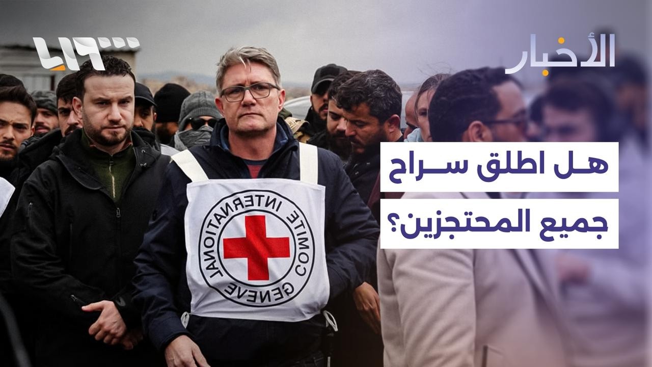 هل ما يزال هناك محتجزون تابعون لوزارة الدفاع وقوى الأمن في السويداء؟ التفاصيل مع مراسلنا