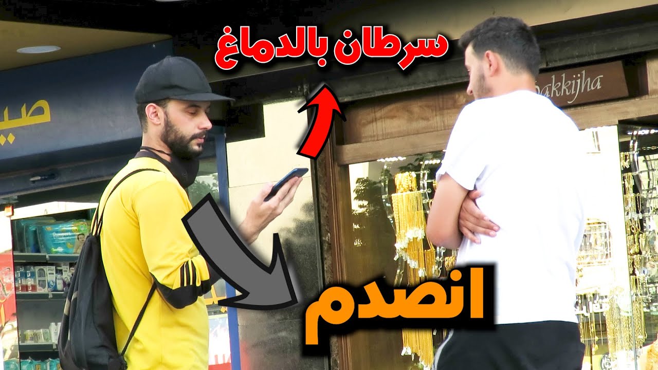 تجربة اجتماعية مريض في السرطان / تجارب اجتماعية