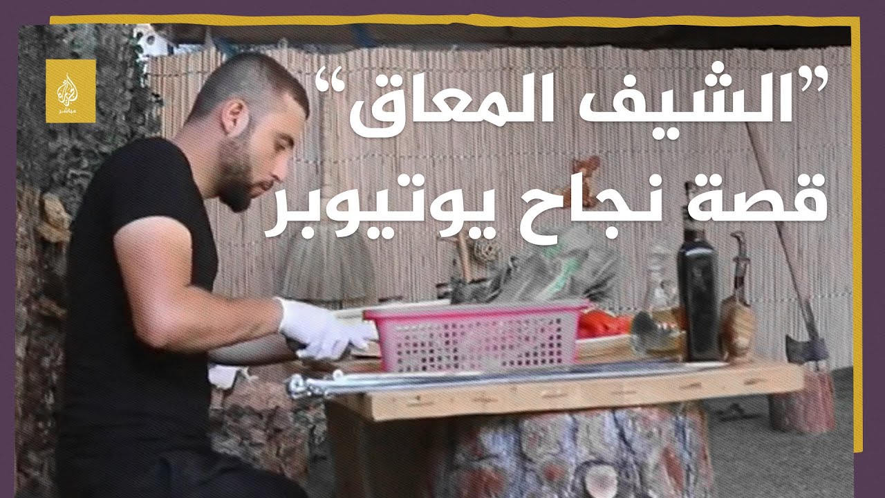 قناة 