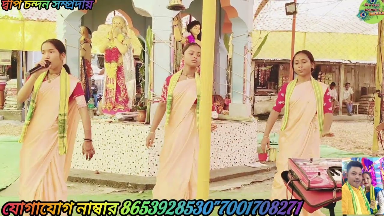 তুমি আমার নয়ন গো l বাংলা গানের সুরে মধুর হরিনাম শুনুন #please_subscribe_my_channel 