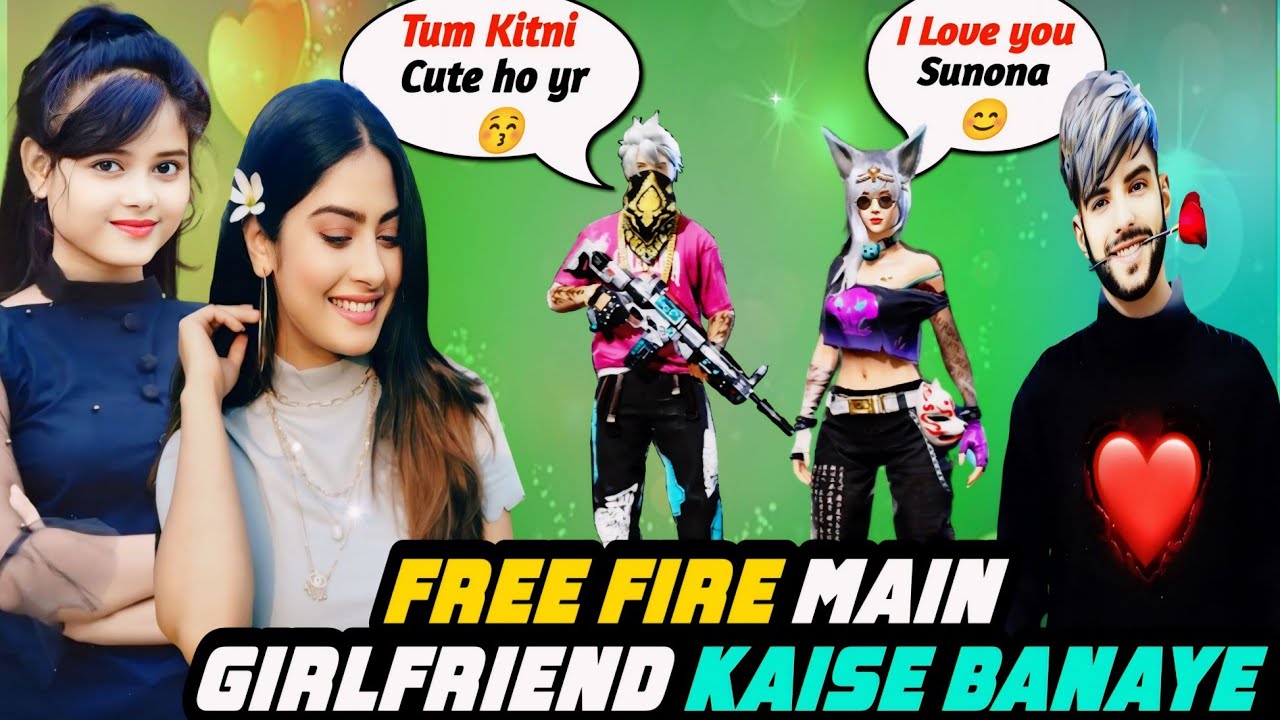 😍Free Fire Me Ladki Kaise Pataye ||💃Free Fire Me Girlfriend Kaise Banaye 🤩|| #freefire