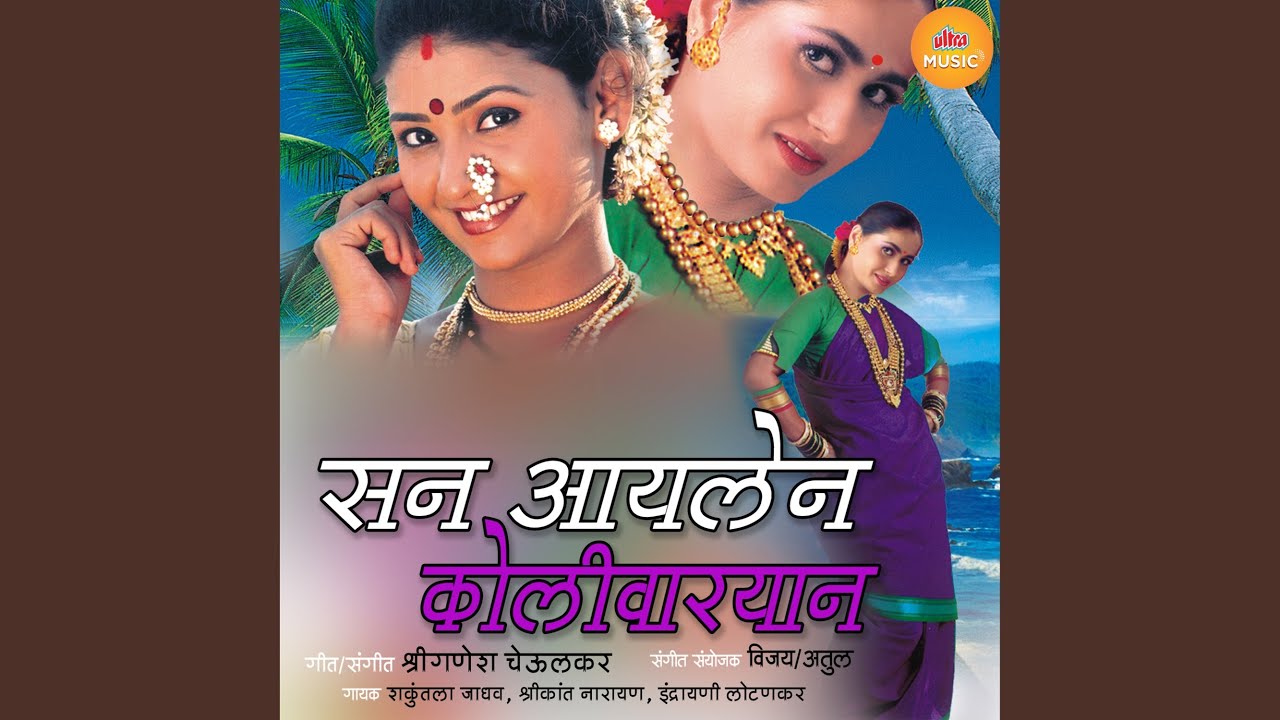 Dis Yo Sonyacha Ugawala