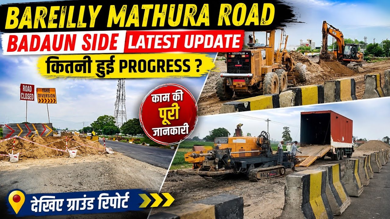 Bareilly Mathura Road Latest Update 2026 | Badaun Side Road Progress Full Report