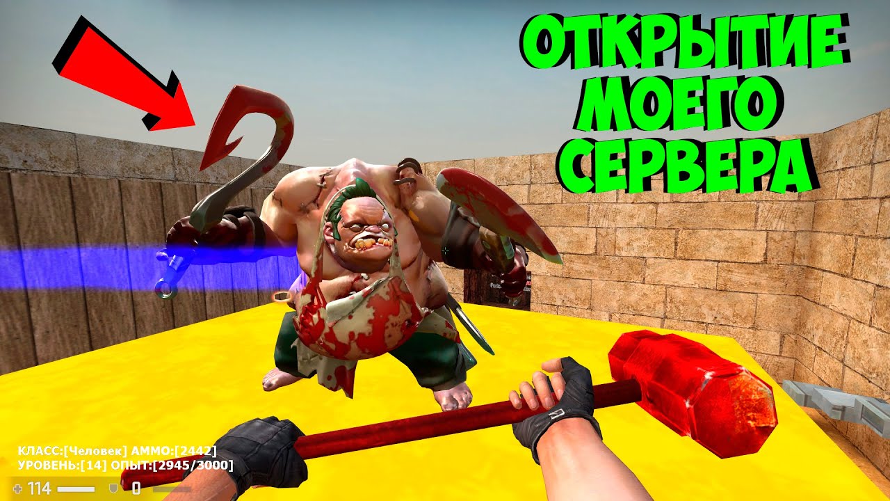 ОТКРЫТИЕ МОЕГО ЗОМБИ СЕРВЕРА В CS:GO - [ZM] Вселенная Зомби [VIP+ADMIN+BOSS+LORD+HOOK+GRAB]