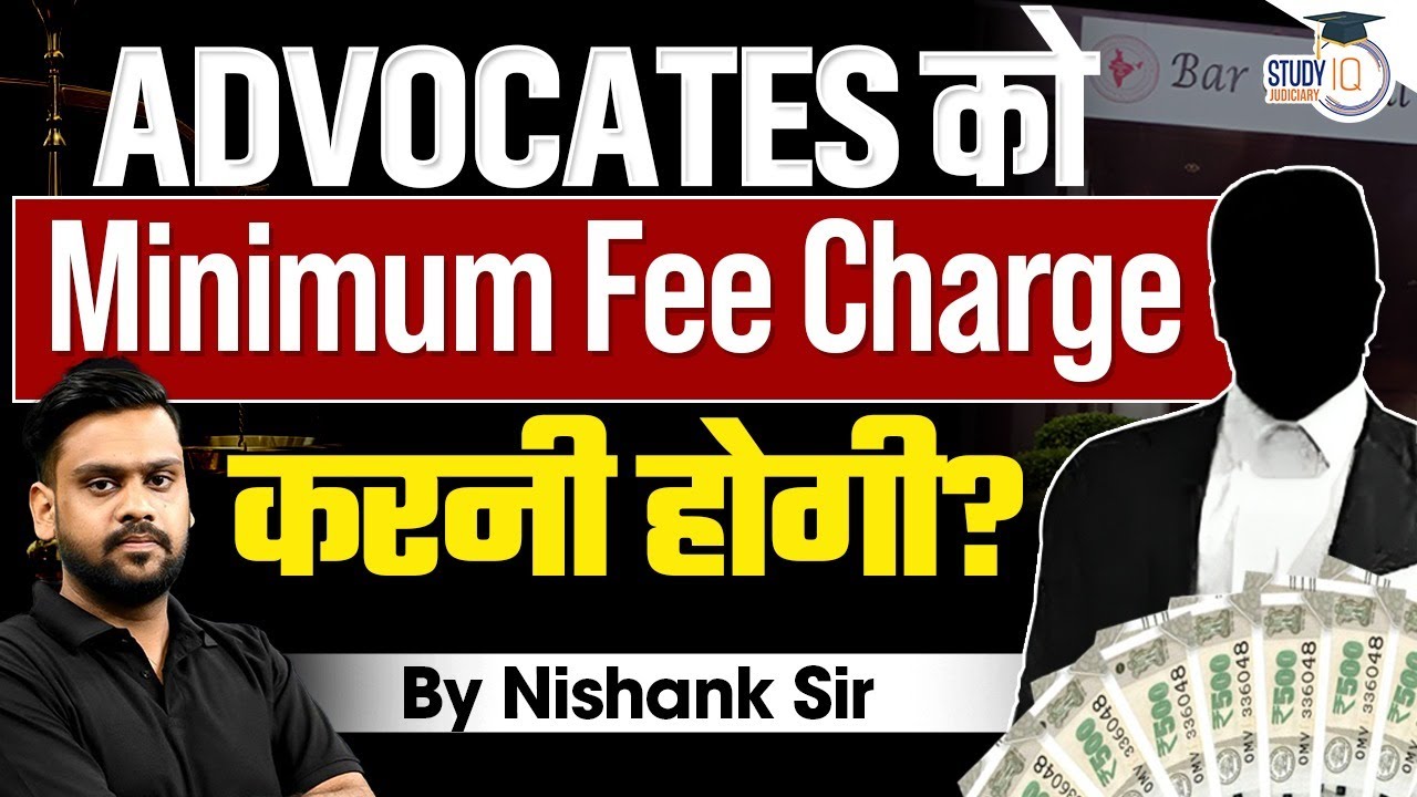 Advocates Should Charge Minimum Fees By Nishank Agrawal