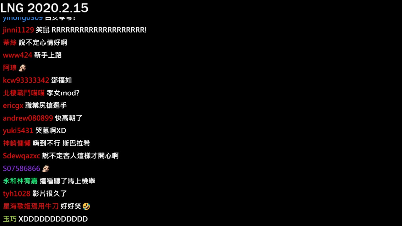 【LNG】2020FEB 快糕朝了