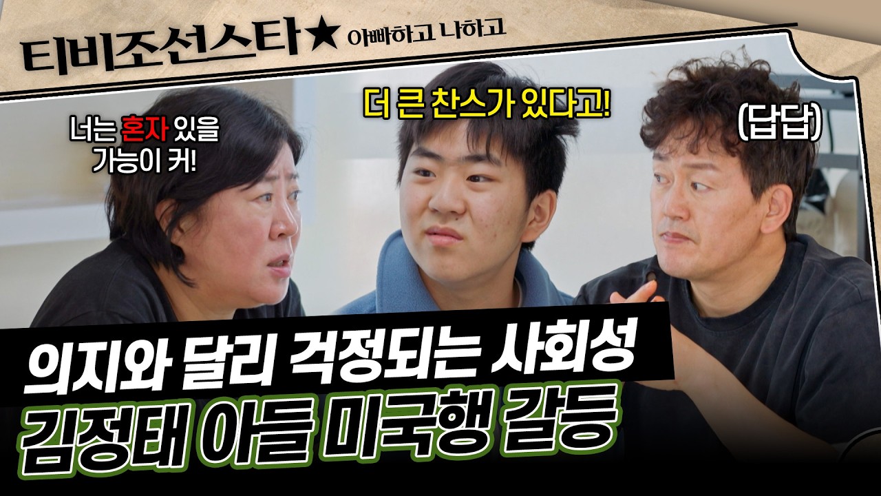 [#아빠하고나하고] (35분) 