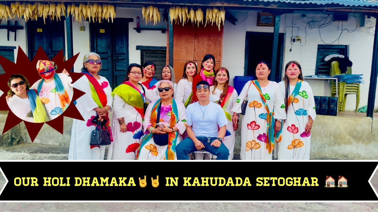 My 53 Vlog 🥰 हाम्रो होलि धमाका 💥 काहूडाडॅा सेतो घर 🏠 मा कस्तो भयो त…🤘🤘🤘