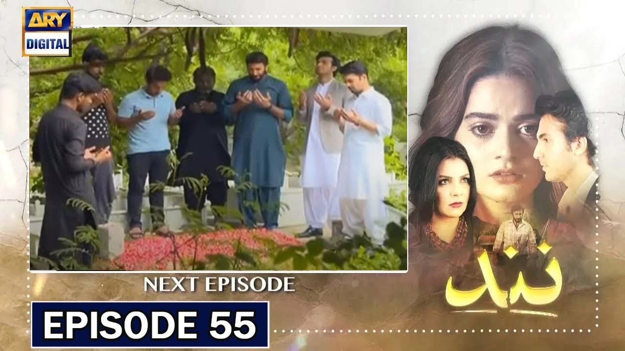 Nand Episode 55 Promo - Nand Episode 54 Review - Nand Episode 55 Teaser - Showbiz Click