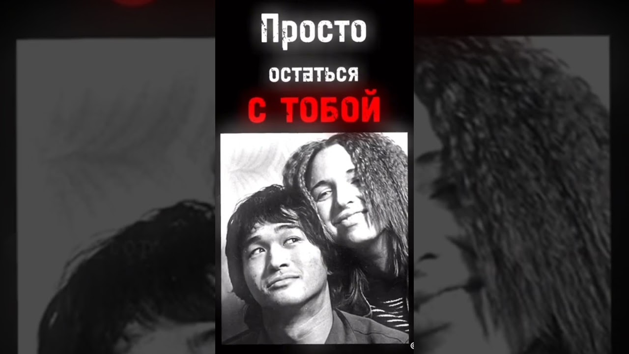 15.08.1990🙏🥀 #викторцой #рекомендации #хочуврек #пжактив