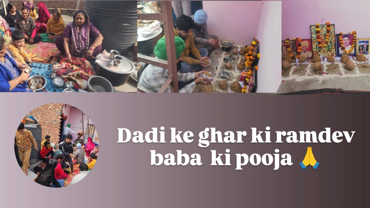 Dadi ke ghar ki ramdev baba ki pooja❤️🙏🙏 #trending #like #like #likeforlikes #pooja #family #vlog 