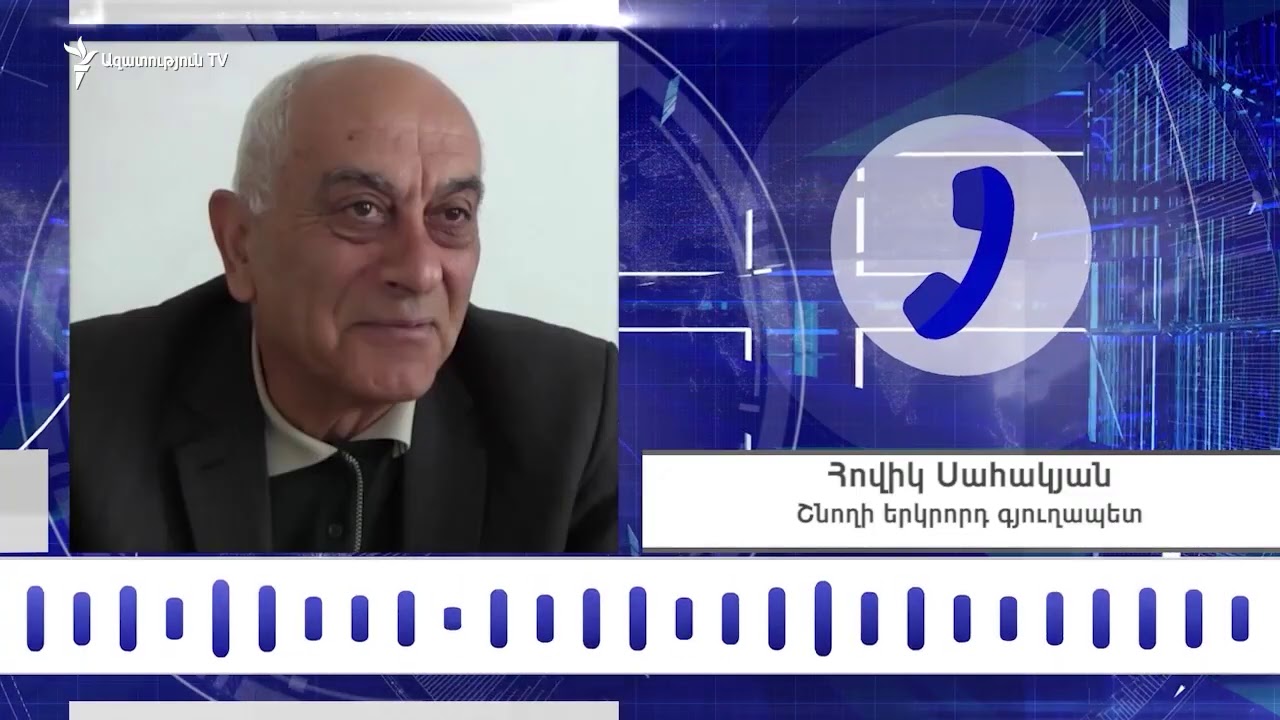 Շնողի ամբուլատորիայի շենքի մի հարկը 2005-ին վաճառվել է 600 հազար դրամով