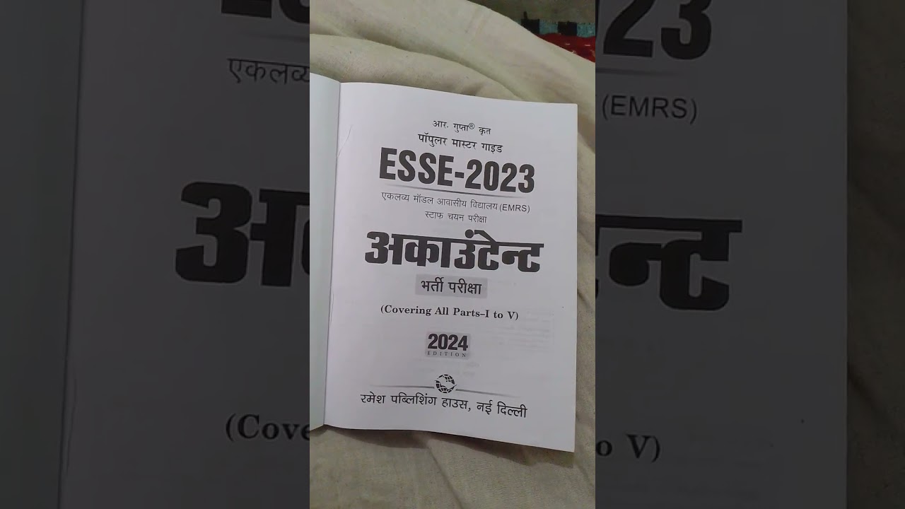 EMRS Accountant syllabus 2023