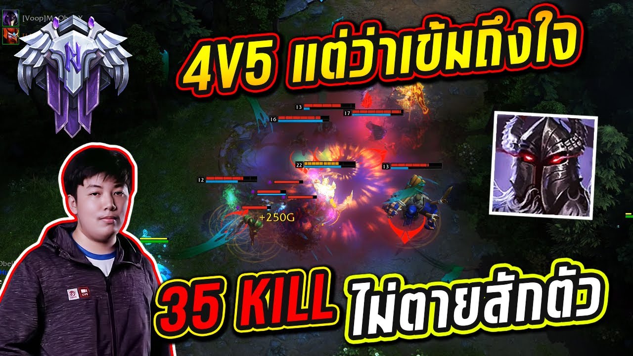 HON MVP Magebane SHINONSAMA 1800+ MMR CM 4v5 แต่ว่าเข้มถึงใจ