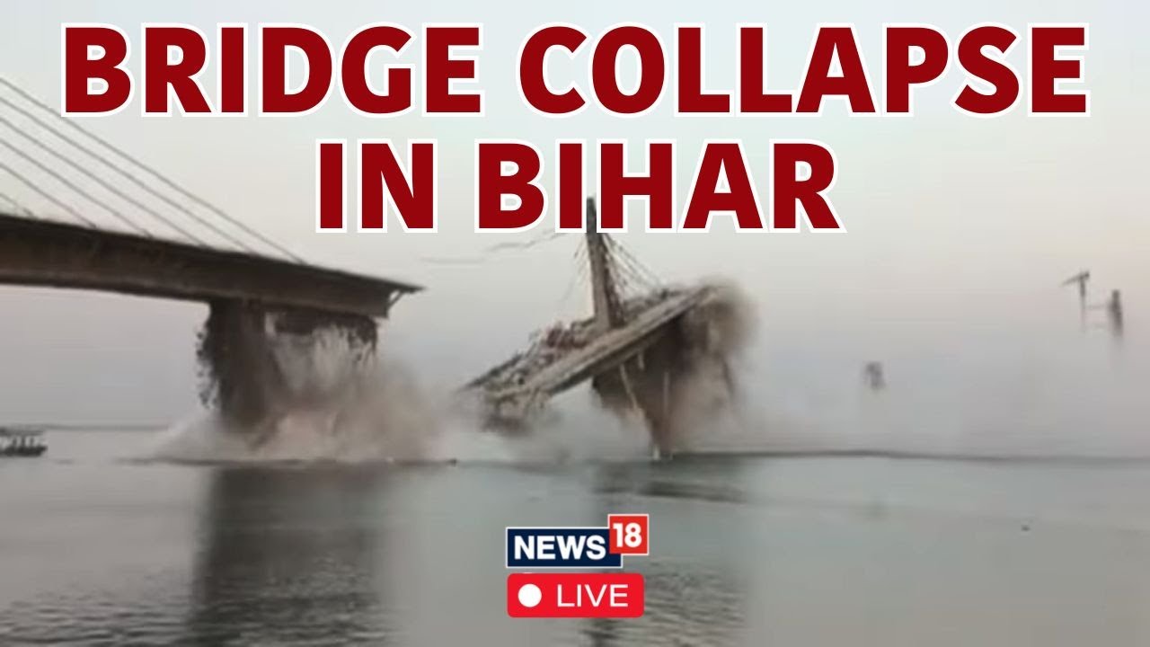 Bihar Newly-Constructed Bridge Collapsed Before The Inauguration | Bihar News Live | News18 N18L