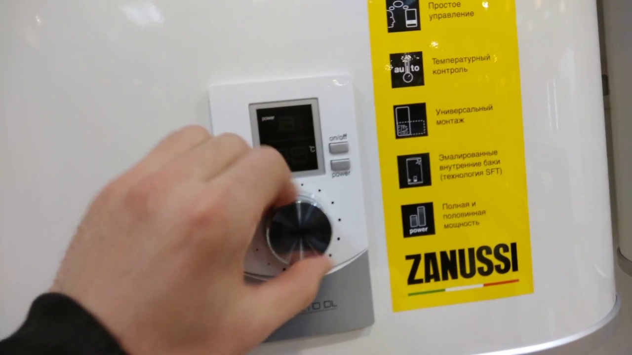 Zanussi Smalto бойлер водонагреватель ZWH/S 80
