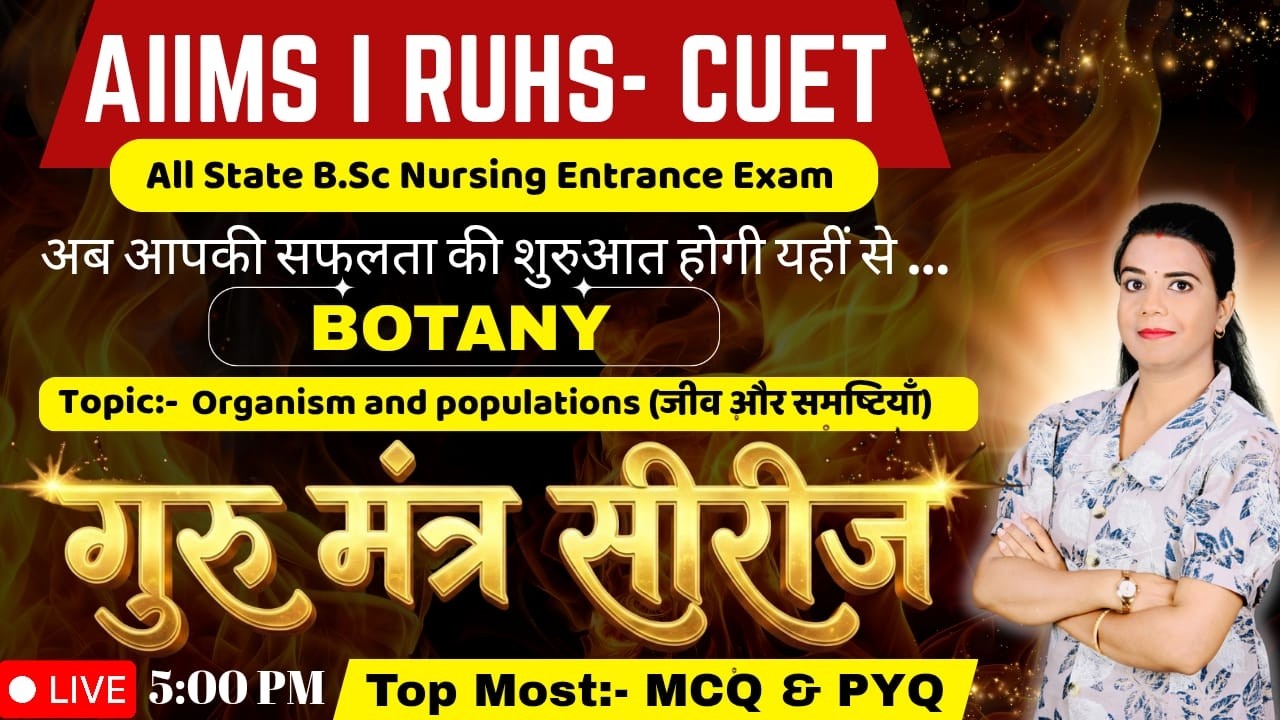 Organisms and Populations MCQ I PYQ B.Sc Nursing Entrance Exam AIIMS I RUHS CUET-2026