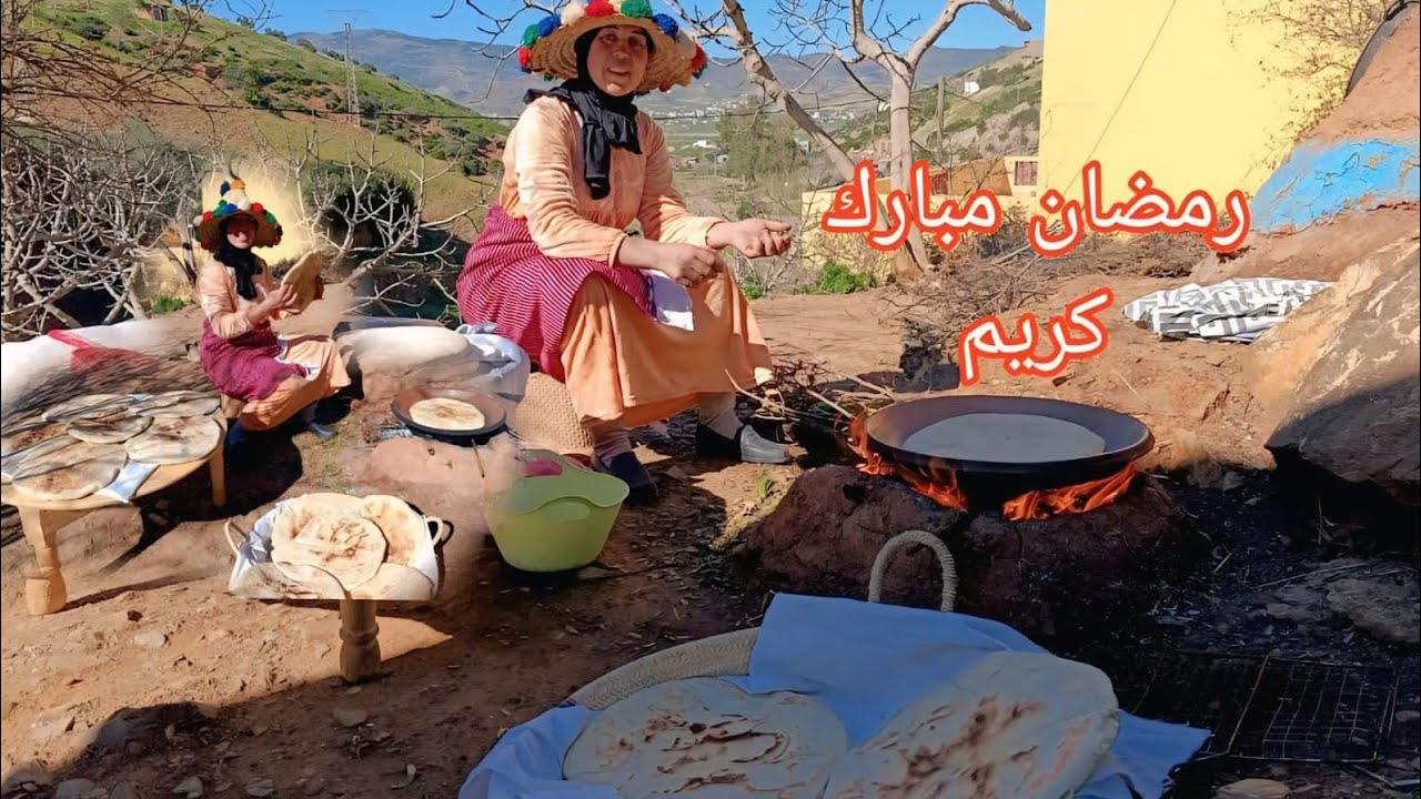 أول يوم في رمضان مبارك تحضير الخبز المقلة في الكانون تقليدية بنار الحطب