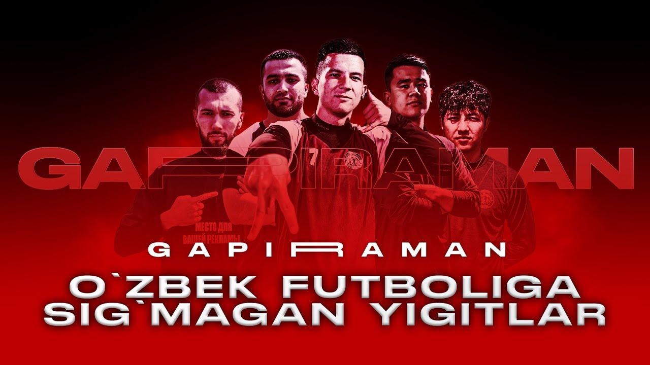 Katta futbolga qabul qilishmagan - rad etilgan yulduz yigitlar hikoyasi