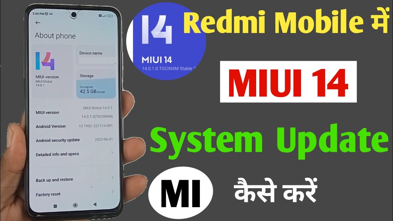 How to update MIUI 14 in Redmi mobile / Redmi MIUI 14.0.1.0 system update / Redmi new update