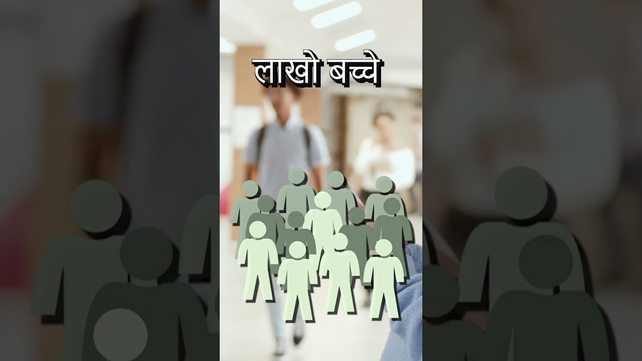 BPSC मे Selection लेना हैं ?💪💪 #Shorts #Motivation