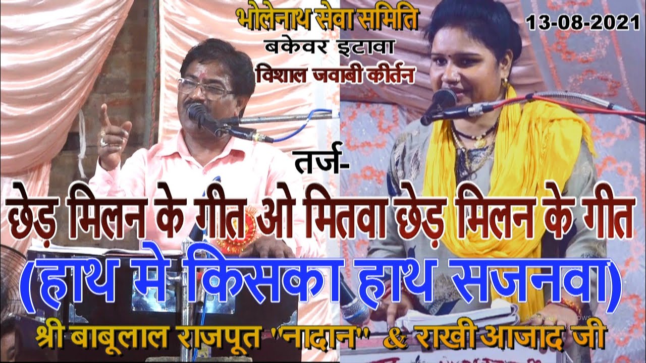 विशाल 