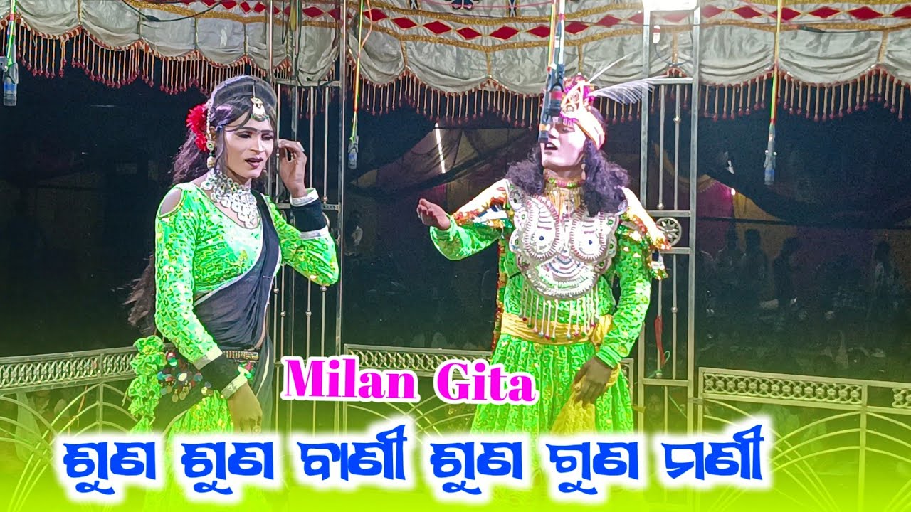 Suna Suna Bani High voltage Gita hero heroine milan seen gita Video