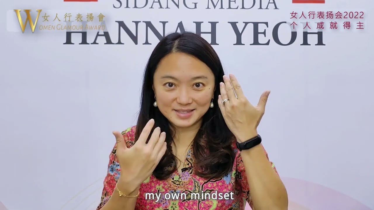 Hannah Yeoh 杨巧双荣获 《第五届女人行表扬会2022》【个人荣誉奖】