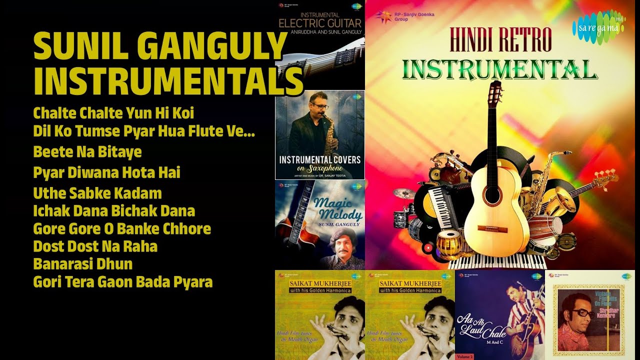 सुनील गांगुली इंस्ट्रुमेंटल्स | Sunil Ganguly Songs | Chalte Chalte Yun Hi Koi