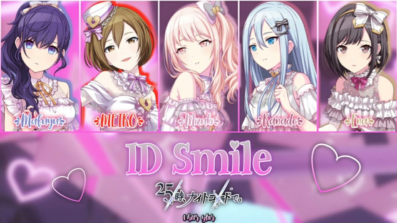 Project SEKAI//ID Smile//25-ji, Nightcord de. & MEIKO//Game ver.+Lyrics