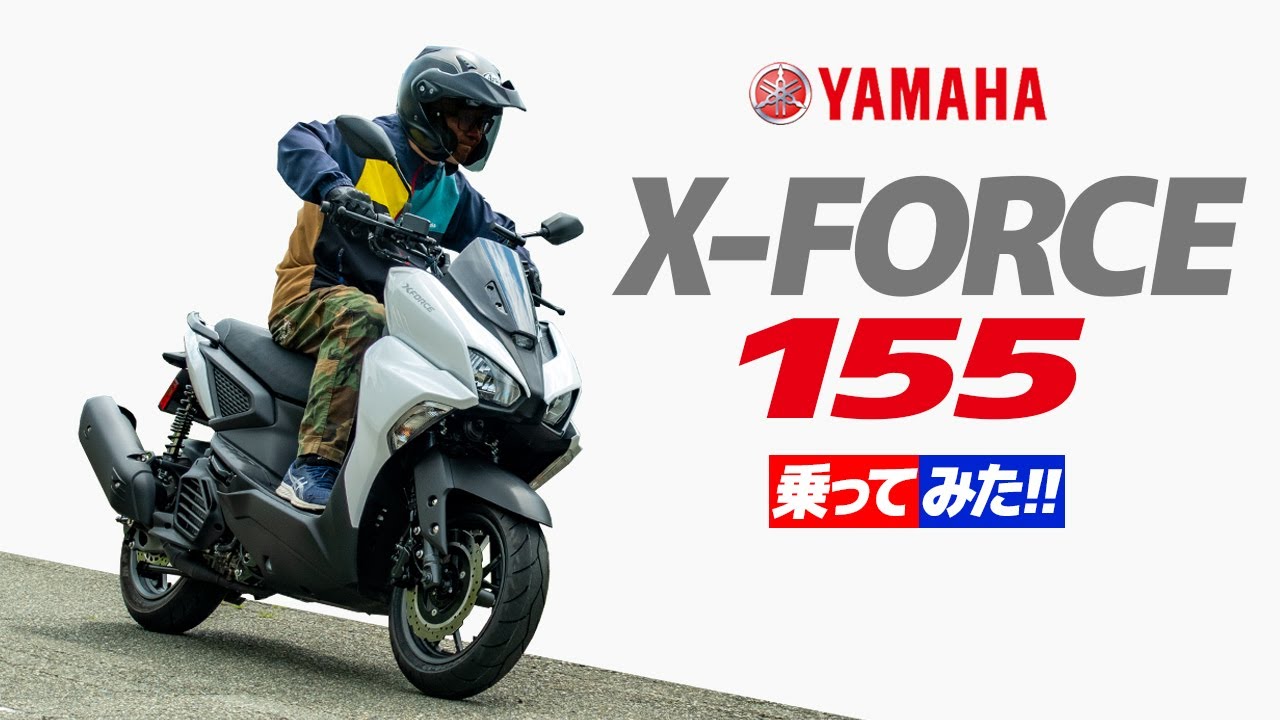 ヤマハ Xフォース155 乗ってみた！【モトブログ】YAMAHA X-Force 155 Motorcycle review in Japan