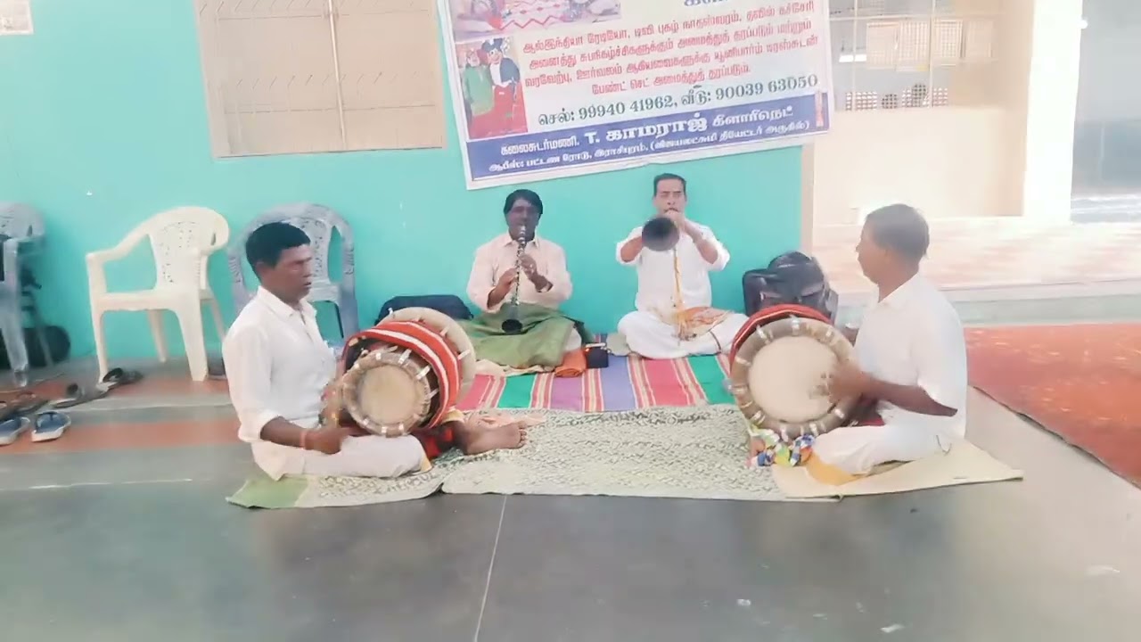 T.காமராஜ் நாதஸ்வர கிளாரினெட் கச்சேரி குழு இராசிபுரம்...9994041962..2026