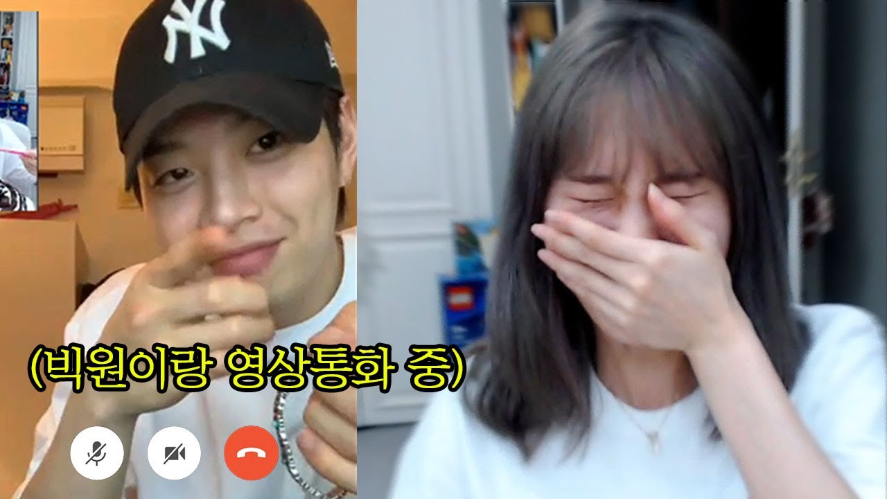 밤에 보고싶어서 영통했어..